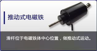 推动式乐鱼在线最新官网-乐鱼（中国）
定制表