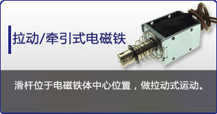 牵引式乐鱼在线最新官网-乐鱼（中国）
定制