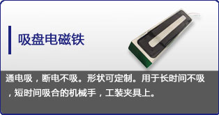 吸盘乐鱼在线最新官网-乐鱼（中国）
定制