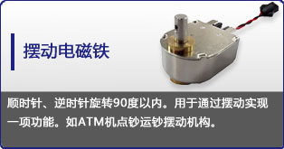 摆动乐鱼在线最新官网-乐鱼（中国）
定制