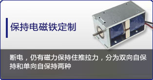 保持乐鱼在线最新官网-乐鱼（中国）
定制表
