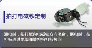 拍打乐鱼在线最新官网-乐鱼（中国）
定制表