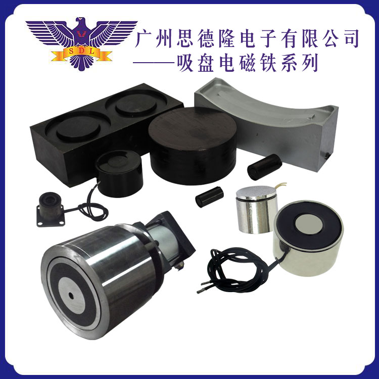 吸盘式乐鱼在线最新官网-乐鱼（中国）
原理及应用