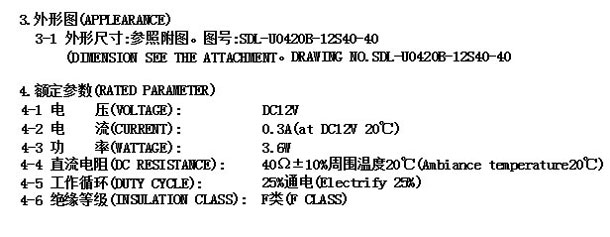开关乐鱼在线最新官网-乐鱼(中国)
定制尺寸图