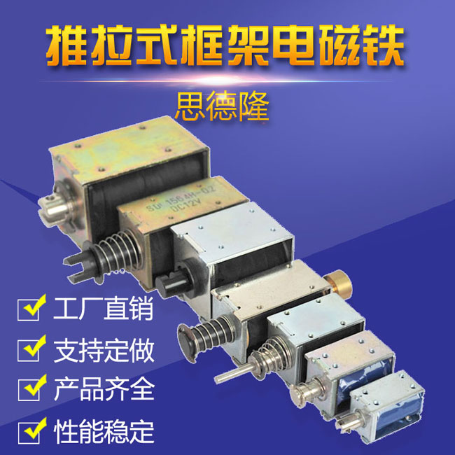 推拉式乐鱼在线最新官网-乐鱼(中国)
产品序列图