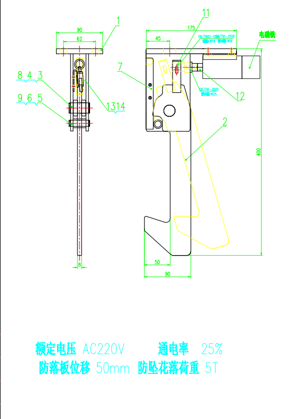 车库防落安全钩乐鱼在线最新官网-乐鱼(中国)
厂家