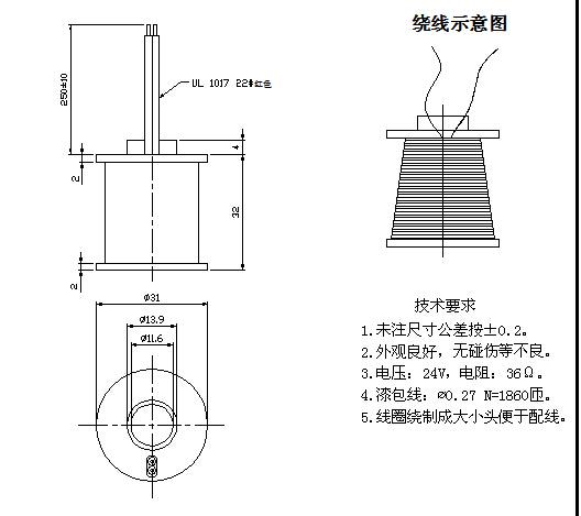 带滑竿线圈_带滑竿乐鱼在线最新官网-乐鱼(中国)_带滑竿电线圈